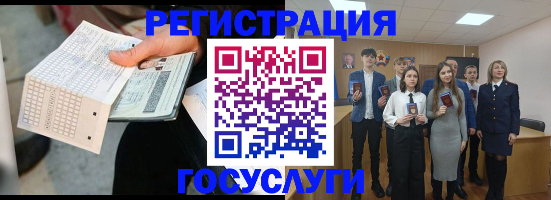 временная регистрация госуслуги в Дятьково