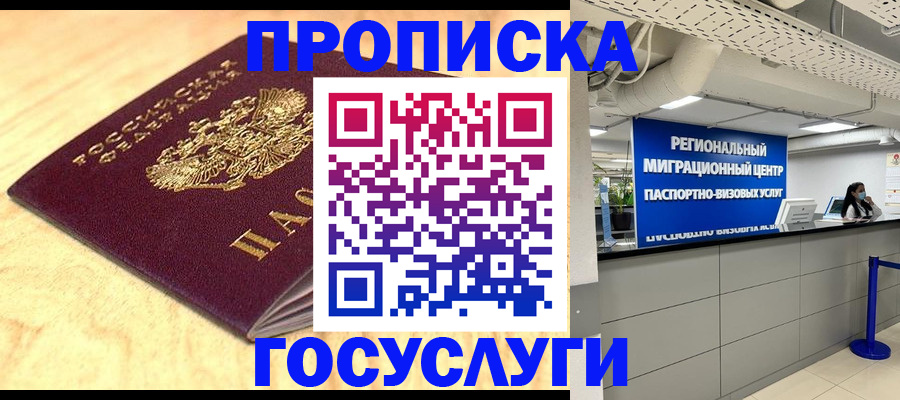 найти адрес прописки в Дятьково