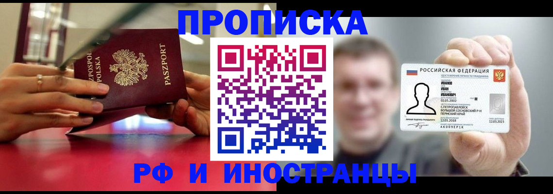 временная регистрация госуслуги в Дятьково