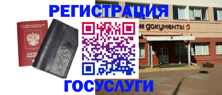 прописка для кредита в Дятьково