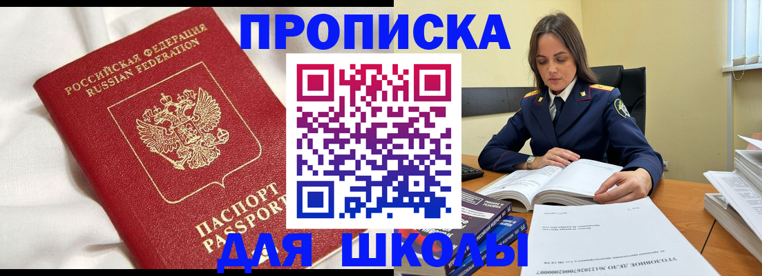 временная регистрация собственник в Дятьково